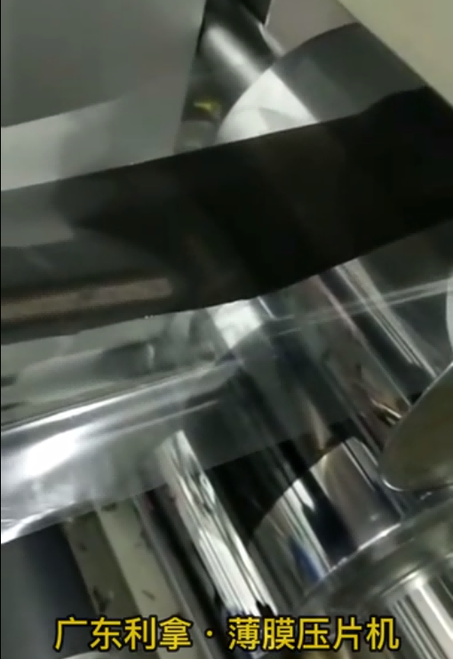 薄膜壓片機，薄膜壓延機視頻