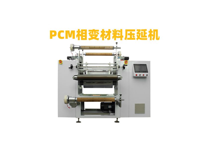 人工石墨壓延機：工業制造的革新者-2